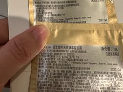 -北京SKP