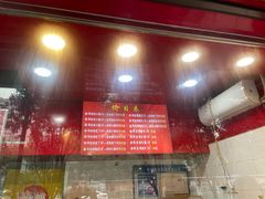 -阿捡忭京炸鸡(韭菜园总店)