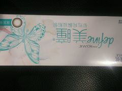 -宝岛眼镜(建外soho店)