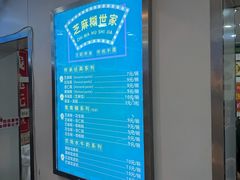 -芝麻糊世家(西华店)