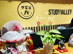 -学习谷日语培训日本留学·多语种外语教学(海淀人大分部)