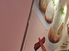 -小杨生煎(周浦万达店)