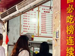 -秦胖子肉陀良心店