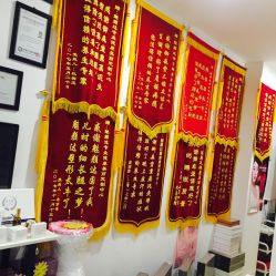 点击看大图 -魅颜达中日韩美容养生会所