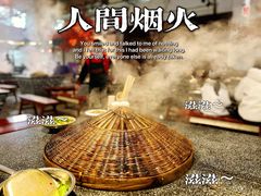 -土灶人家柴火鸡(都江堰店)