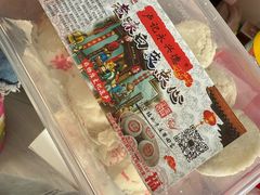 -卢记永兴德(静海店)