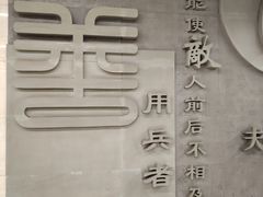 -军事博物馆(地铁站)