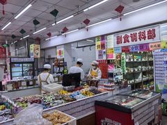 -北京稻香村(甘家口店)