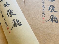 -喜洲翰林餐厅(董家百年老宅店)