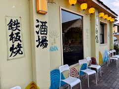 -云间粮仓