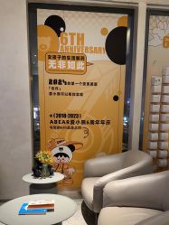 -爱小熊轻医美