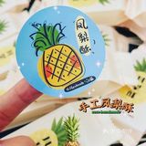 美食种草 | 优质原料➕用心制作『手工凤梨酥』🍍