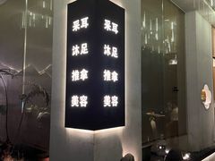 -玲珑时光保健会所(天河南路店)