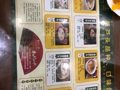 -春发生饭店·非遗(南院门店)
