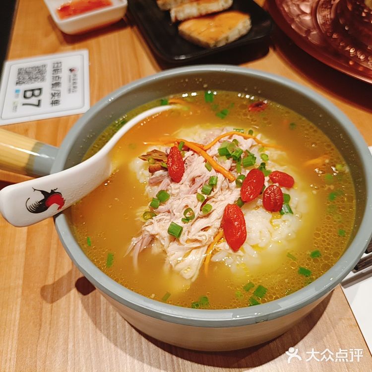 芋儿比鸡好吃｜村雀芋儿鸡