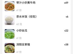 -笨罗卜浏阳菜馆(龙华鹏润达店)