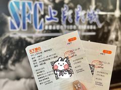 -SFC动漫主题影院(美罗城店)