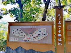 -丰都鬼城名山景区