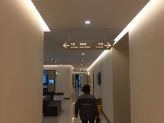 -爱康卓悦体检中心(九座花园分院)