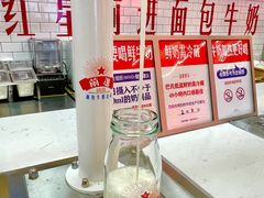 -红星前进面包牛奶公司(五道口购物中心店)
