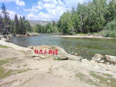 -可可托海景区