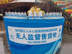 -美心红酒小镇游乐园