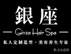 -川禾美发沙龙