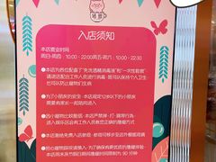 -猪盟咖啡店(玖洲道店)
