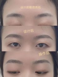 -久匠·野生眉半永久纹绣
