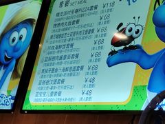 -蓝精灵乐园·世茂精灵之城主题乐园