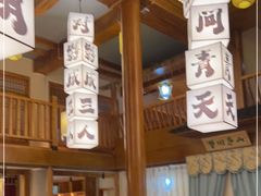-忆湘南(庐山店)