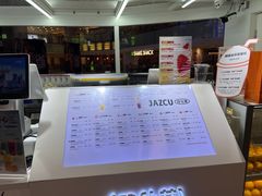 -Jazcu珍仕菓鲜榨果汁(西单大悦城店)
