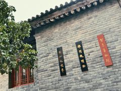 -罔极寺