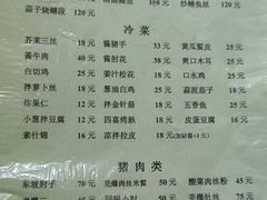 -胖子菜馆(隆昌路店)
