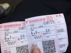 -潇湘国际影城郴州店