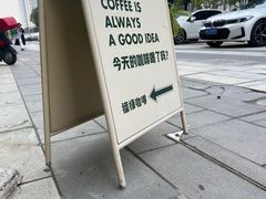 -Fulu Coffee福禄(花园城店)
