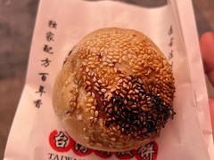 -百年夯碳烤胡椒饼(阿拉城店)