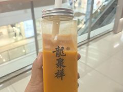 -龍聚祥烧麦馆(万达店)