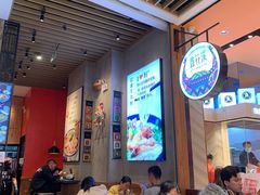 大堂-鑫花溪牛肉米粉(苏州中心店)