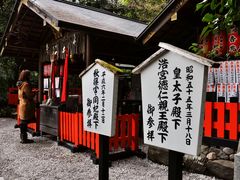 -野宫神社