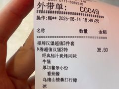 -必胜客(航洋国际店)