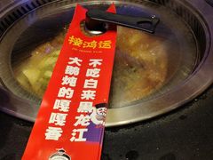 -营信刘罗锅铁锅炖(建华店)