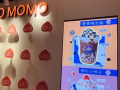 -和气桃桃(宏伊广场店)