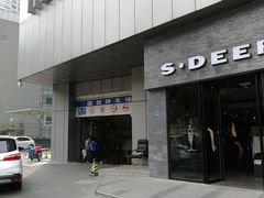 -南京国际贸易中心