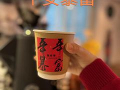 SOE美式咖啡-舊新事咖啡NOTHING NEW COFFEE