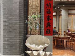-龙悦湾酒家·八阵鱼生·渔人码头店
