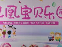 -随州碧桂园凤悦凤凰酒店