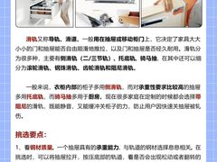 -居丽装饰空间设计(总部)
