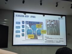 -全联光电美容培训学院