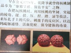 -恋乡太行水镇